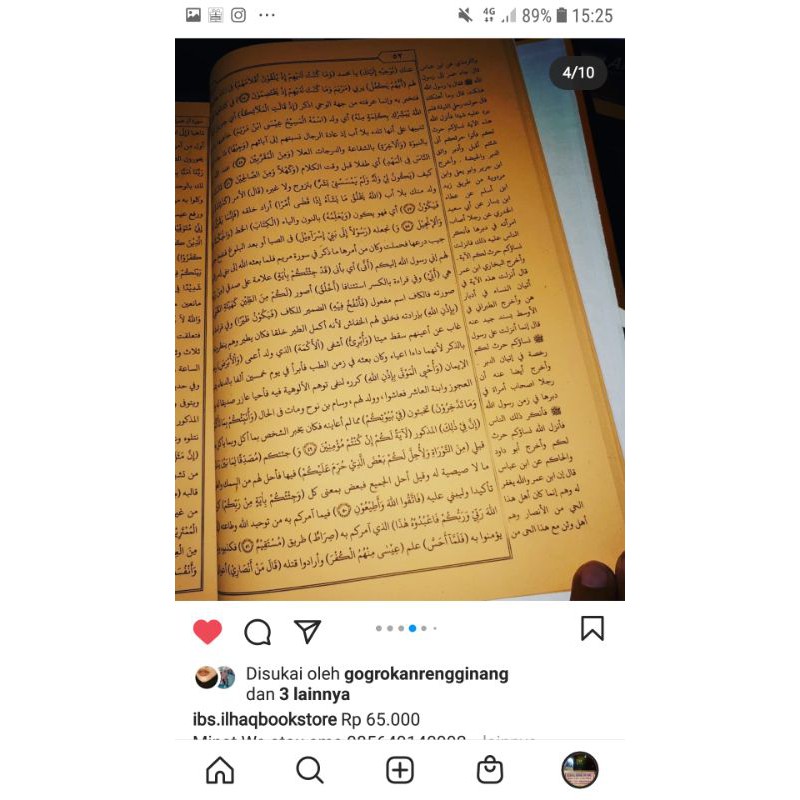 Tafsir jalalain kitab kosongan