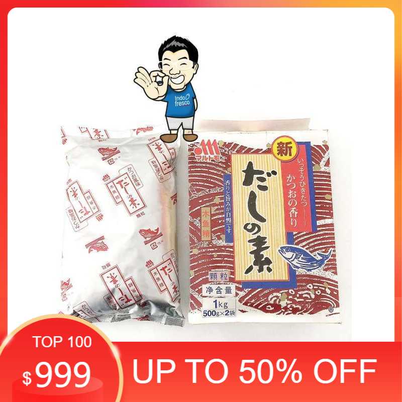 

Termurah Marutomo Hondashi/ Penyedap/ Bumbu/ Kaldu Ikan/ DashinoMoto