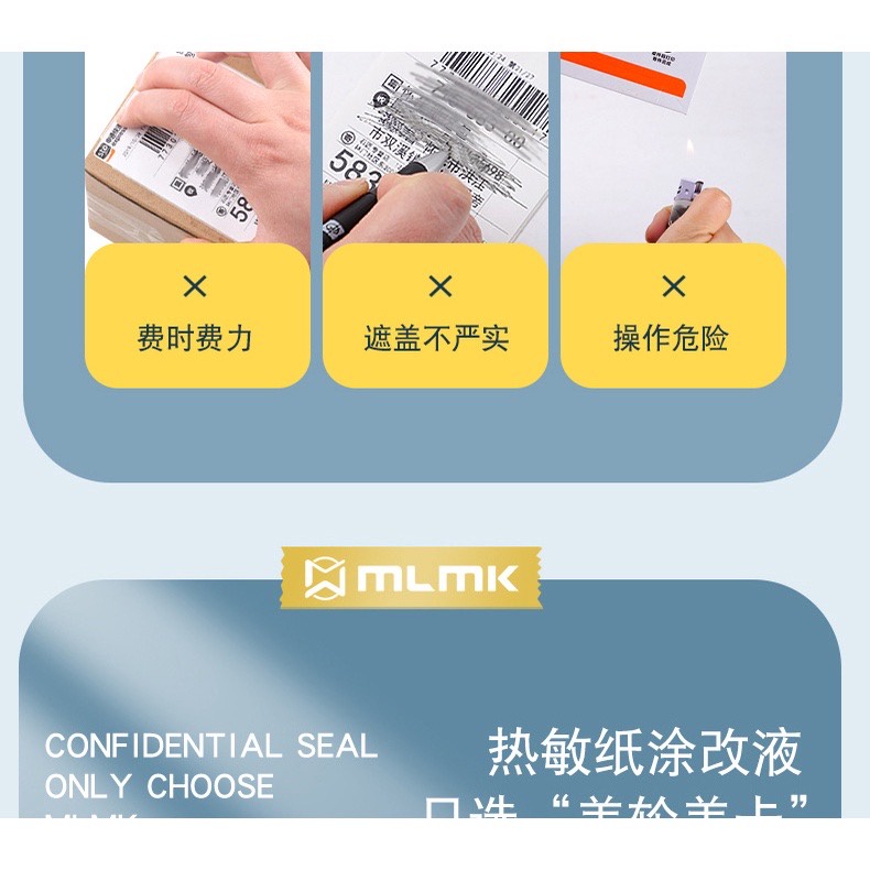 MLMK Cairan Penghapus Print Thermal Permanen Model Stick-2