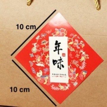 

STIKER TEMA IMLEK , STIKER TAHUN BARU CHINESE NEW YEAR . STIKER KADO