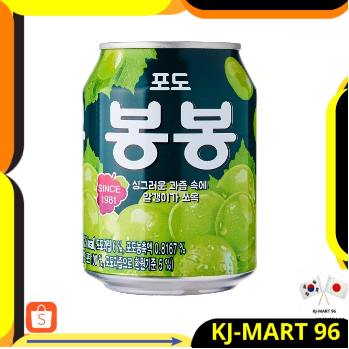 

KOREAN FOOD/MINUMAN KOREA HAITAI GRAPE JUICE FRESH WITH REAL PULP-JUS KOREA SEGAR DENGAN BUAH ASLI