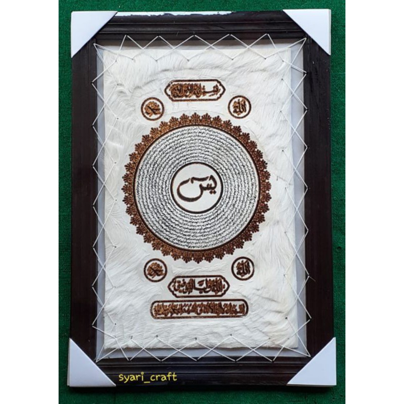 kaligrafi jumbo surat YASIN kaligrafi kulit kambing AsLI