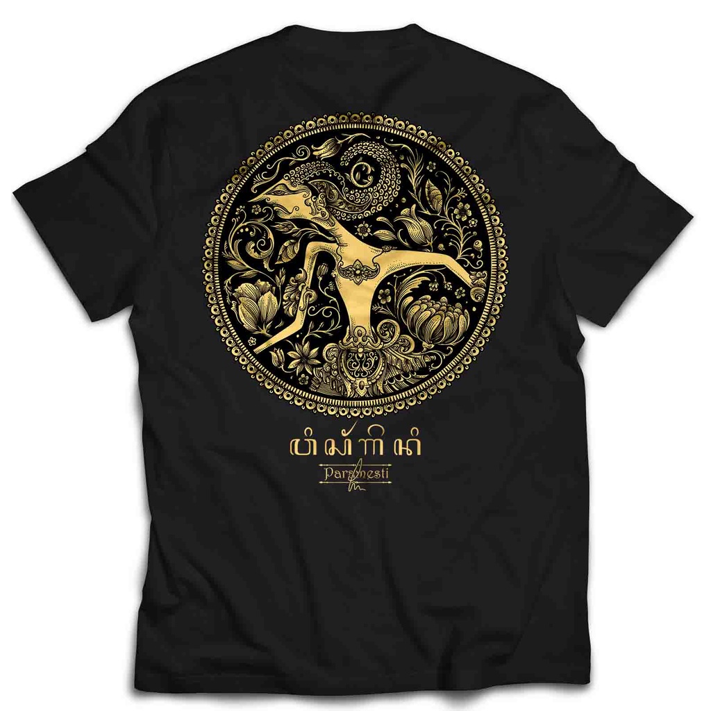 Paramesti Kaos Budaya Jawa Wisanggeni