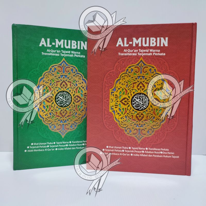 Alquran Al Mubin Al Quran Tajwid Warna Transliterasi Terjemahan Perkata B5
