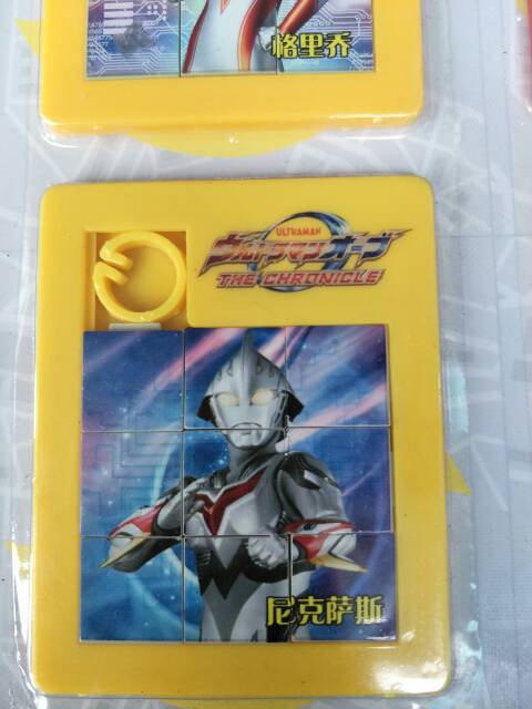 Puzzle Acak / Geser Ultraman Murah Mainan Edukatif Asah Otak Anak