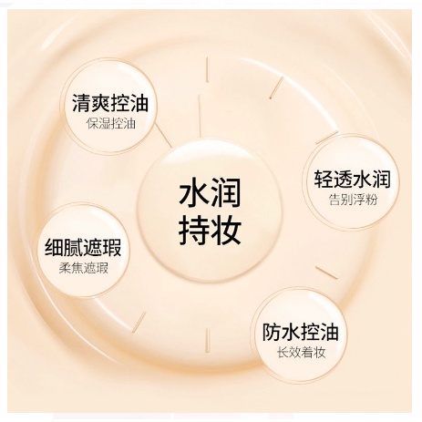 LAMEILA Liquid Foundation Beautifull Skin 30ml By AURORA 3066