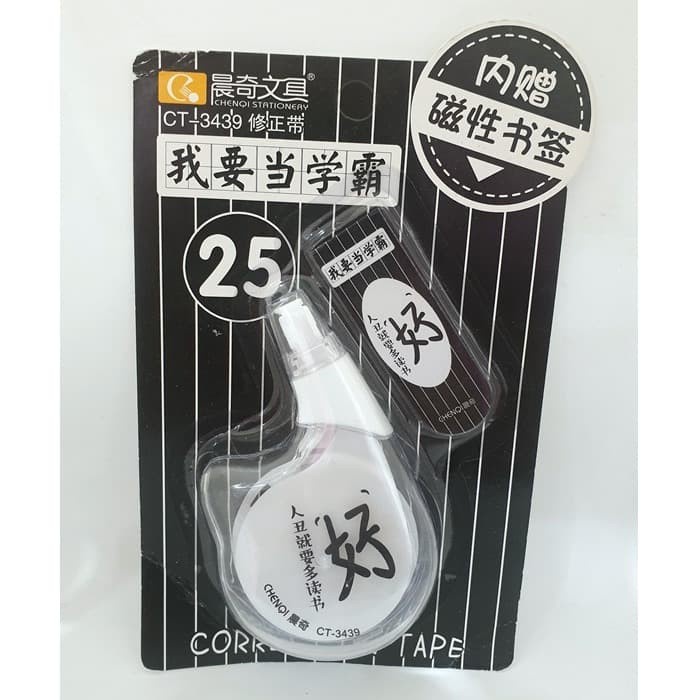 

Gaya Tip Ex Fancy 12M Chinese Characters Plus Pembatas Buku Magnet Berkualitas