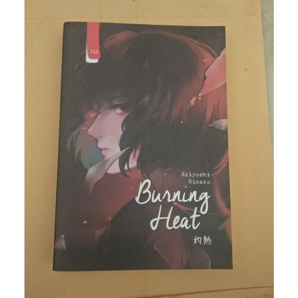 Preloved Burning Heat - Akiyoshi Rikako