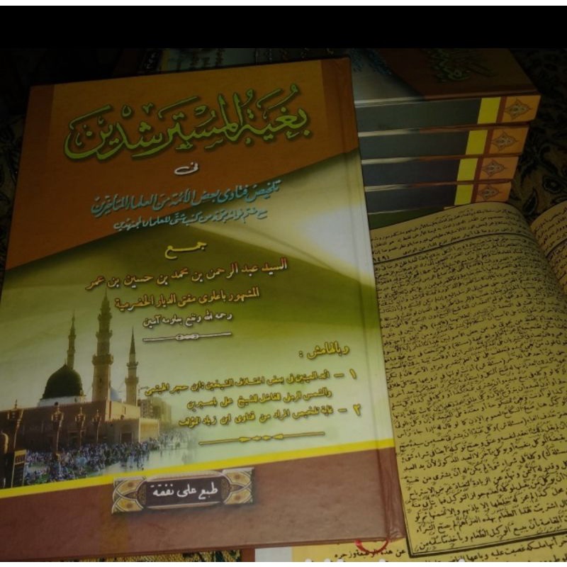 Bughyah Mustarsidin Makna Petuk / kwagean / Pesantren / Lughot / Coretan / Pegon Kmp