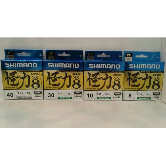 SENAR PE SHIMANO KAIRIKI SX8 #150M TERLARIS