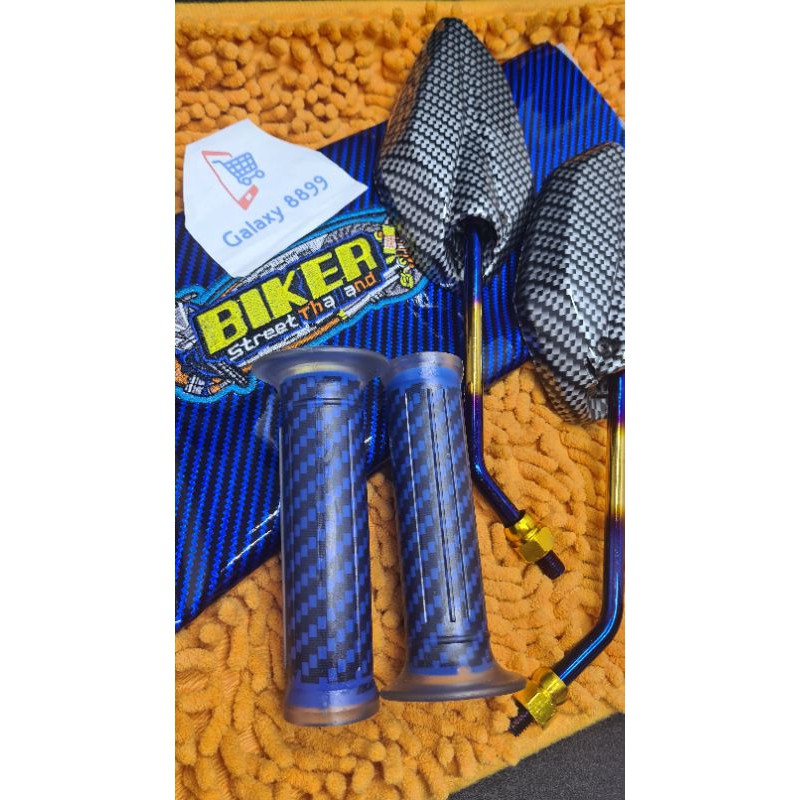 Kulit Jok Karbon Biru + Handgrip dan Spion Jupiter Karbon Twotone