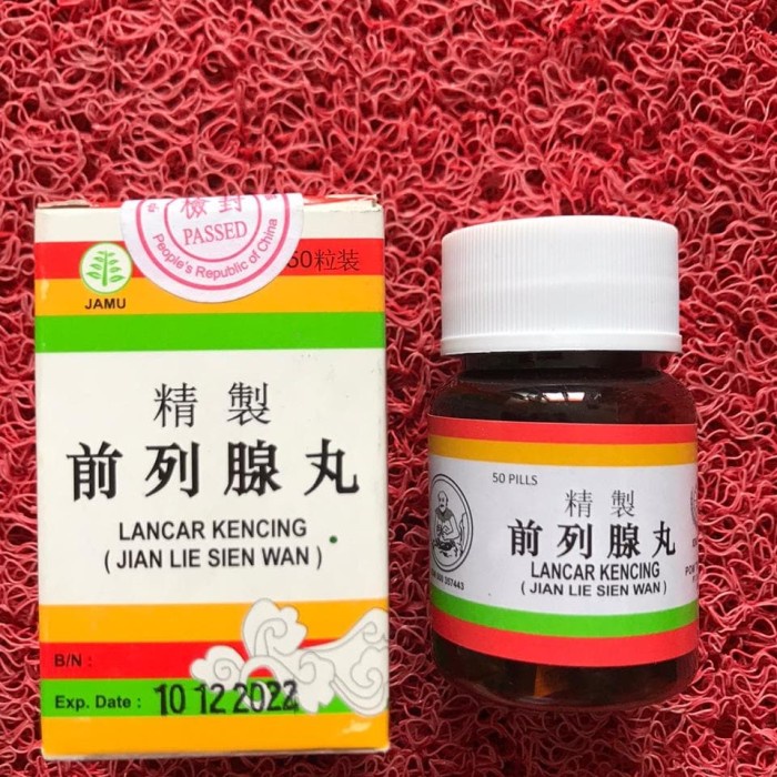 PIL LANCAR KENCING ( JIAN LIE SIEN WAN ) TERHEBAT !!