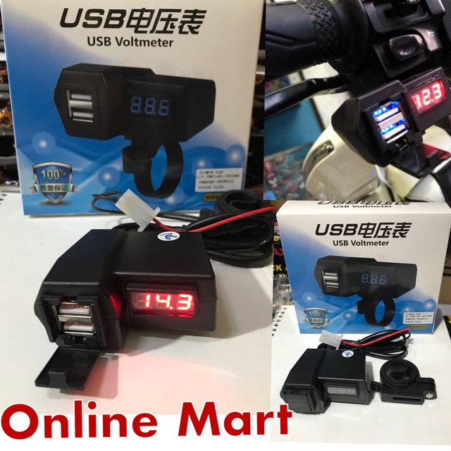 Charger Hp motor plus USB plus volmeter