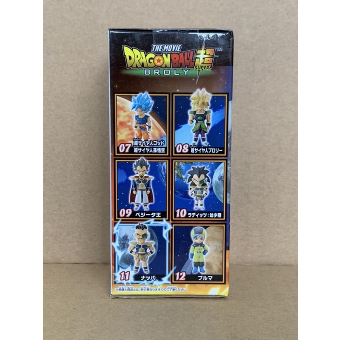 Dragon Ball Super Broly WCF Vol 2 Nappa #11 MISB