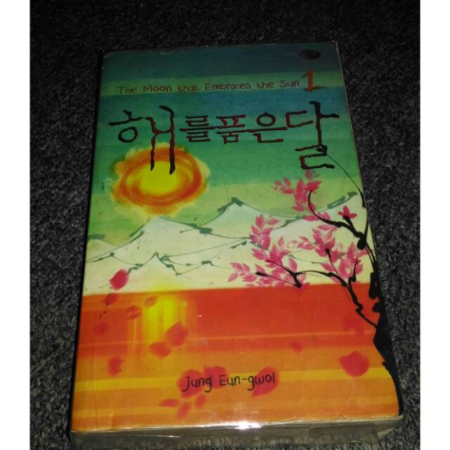 The Moon that Embraces the Sun