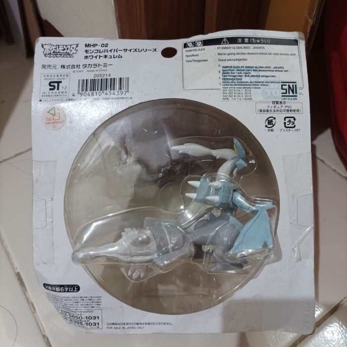 TERBARU KYUREM WHITE POKEMON LEGENDARY - TAKARA TOMY HYPER SIZE RARE SEGEL 