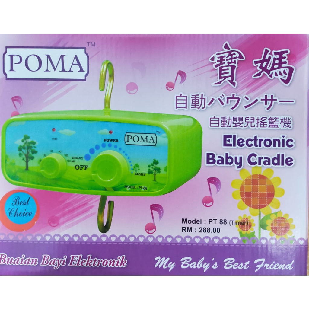 MESIN AYUNAN POLAR / POMA