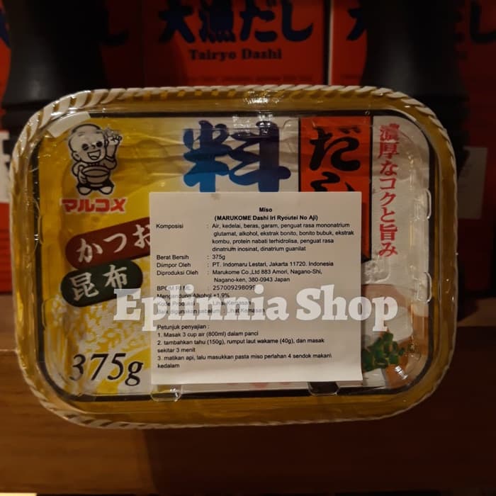 

SPESIAL - MARUKOME DASHI IRI RYOUTEI NO AJI MISO JAPAN 375 GR