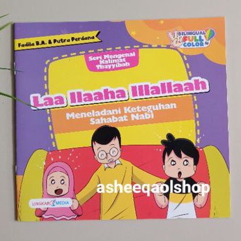 Buku cerita terbaik seri mengenal kalimat thayyibah / Laa ilaaha illallaah