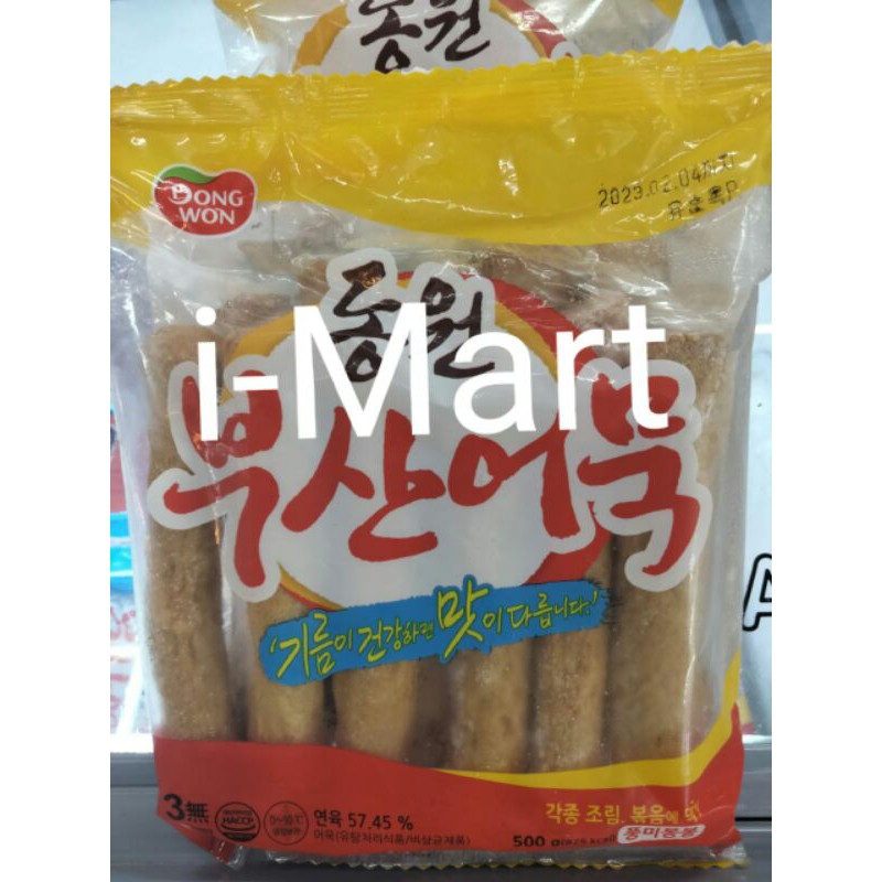 

Dongwon Fish Cake Traditional Oval - Omuk Bong-Bong 500gr
