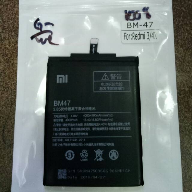 Baterai Xiaomi Redmi 4x Bm47 Original New Shopee Indonesia
