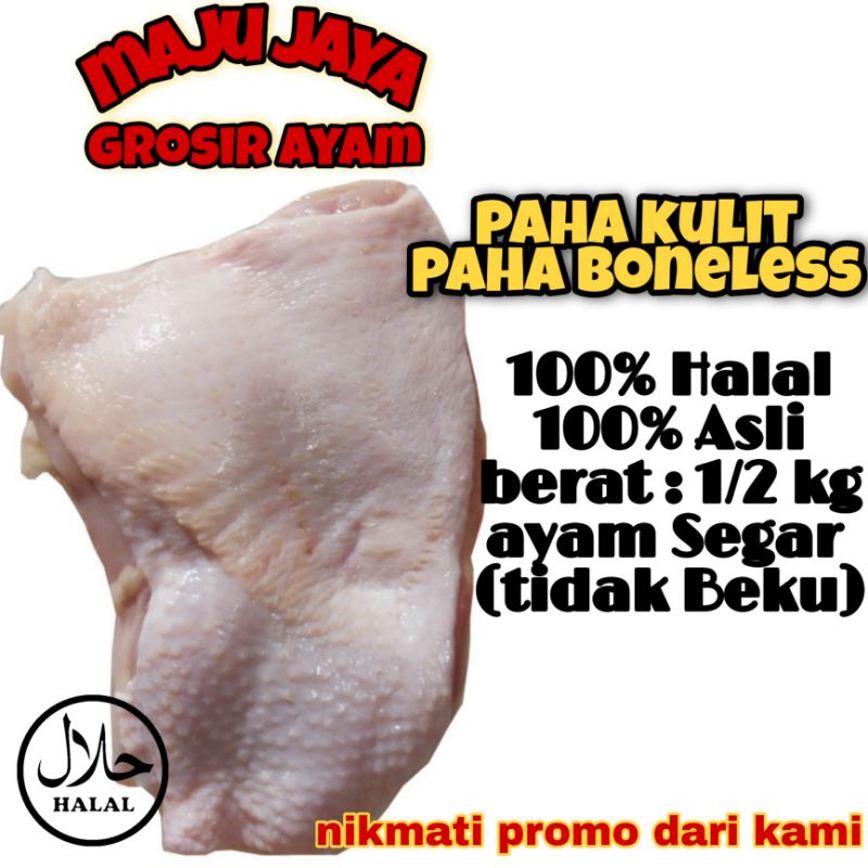 PAHA BONELESS 1/2 KG (500 gr) / PAHA KULIT / PAHA AYAM / PAHA FRESH  / AYAM MURAH / PAHA ATAS