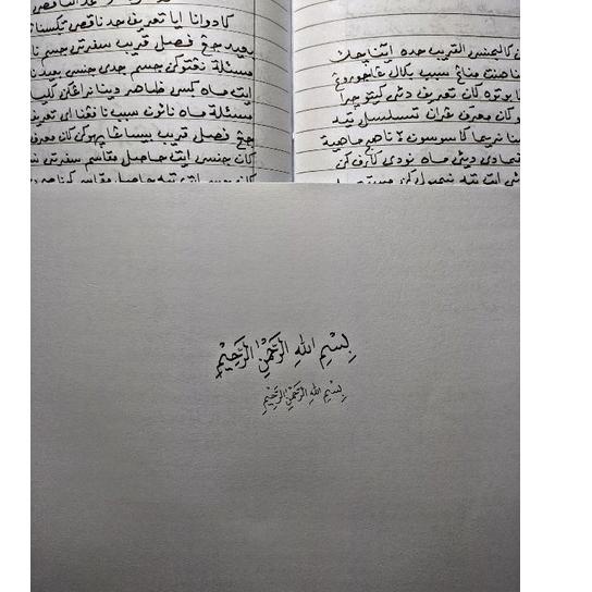 

Hot Sell.. pena kalam tutul sudah di asah siap pakai untuk lugot kitab/surah (fountain pen)