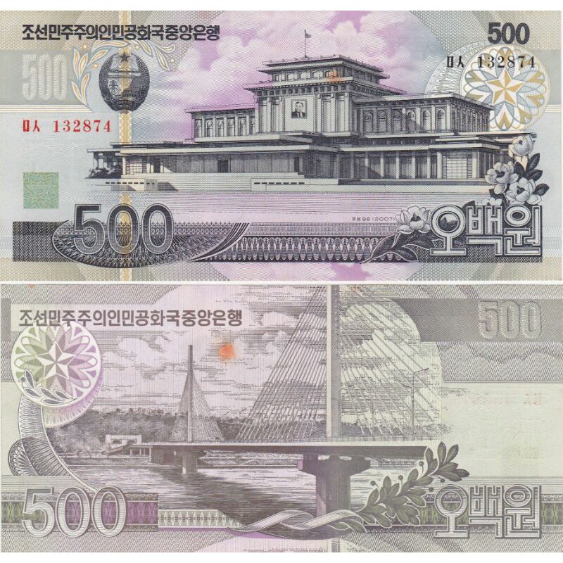 Uang Kuno 500 Won Korea th 1997