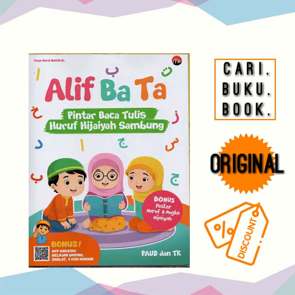 Buku Belajar Mengaji Alif Ba Ta Pintar Baca Tulis Huruf Hijaiyah Sambung Shopee Indonesia