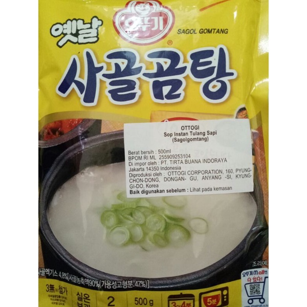 

Ottogi sagolgomtang 500 ml