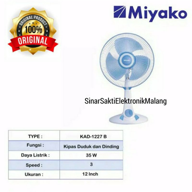 Miyako Kipas Angin 2 in 1 Meja Dinding 12 inch Wall Desk Fan KAD 1227 KAD1227 Garansi Resmi