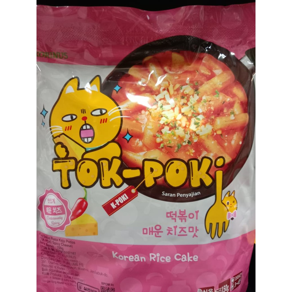 

Tok-Poki Korean Rice Cake Spicy