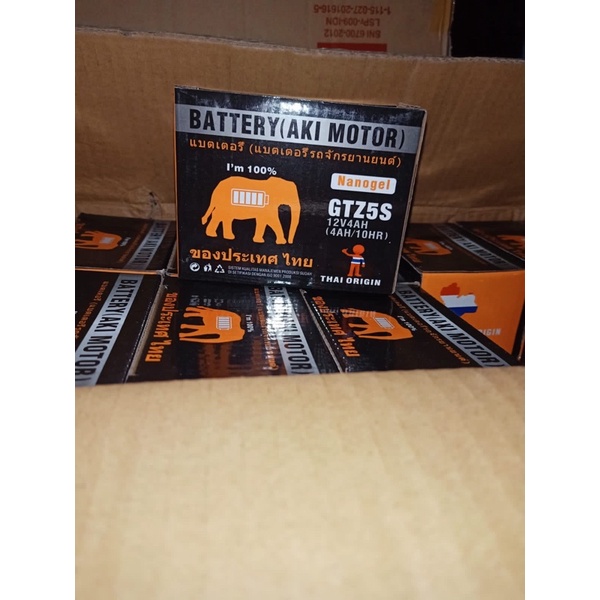 Aki Thailand 5 Ampere