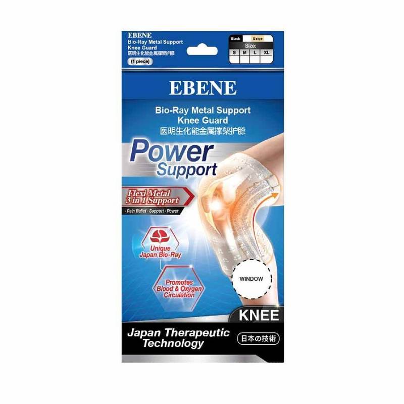 EBENE Bio-Ray Metal Support Knee Guard