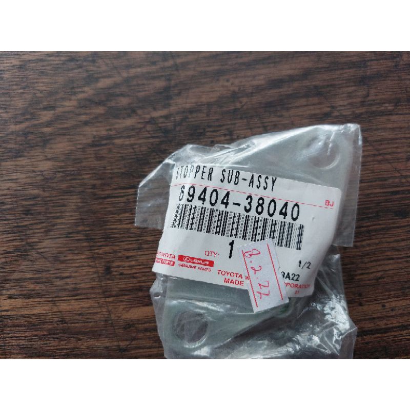 STOPPER PINTU /STICKER BAGASI KIJANG KAPSUL 69403-38040 / 69404 38040