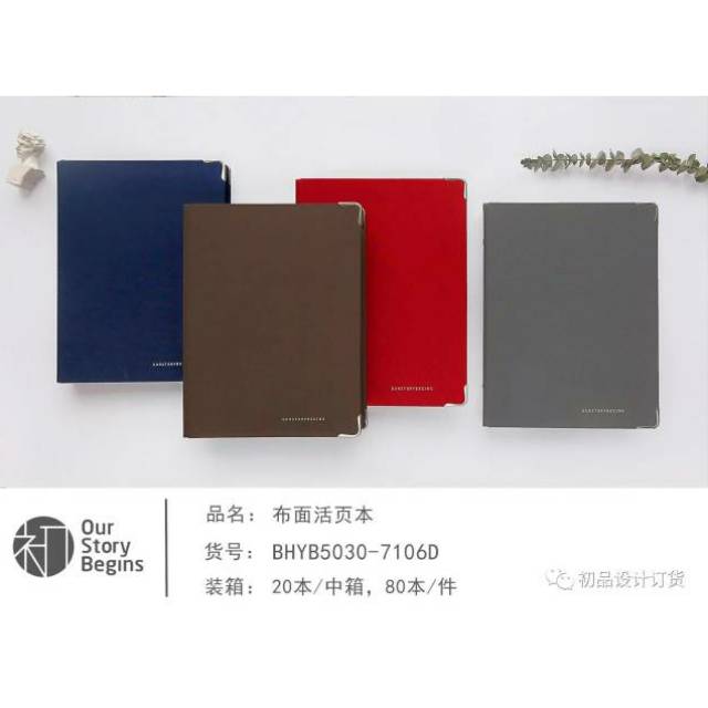 

Our story begin fabric binder A5 20 ring