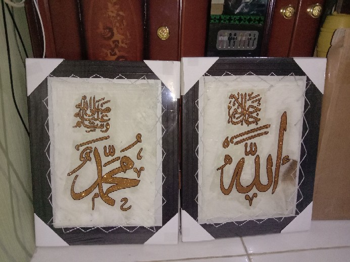 Kaligrafi Lafal Allah Dan Muhammad Besar 35x45 ( Isi 2 Buah)