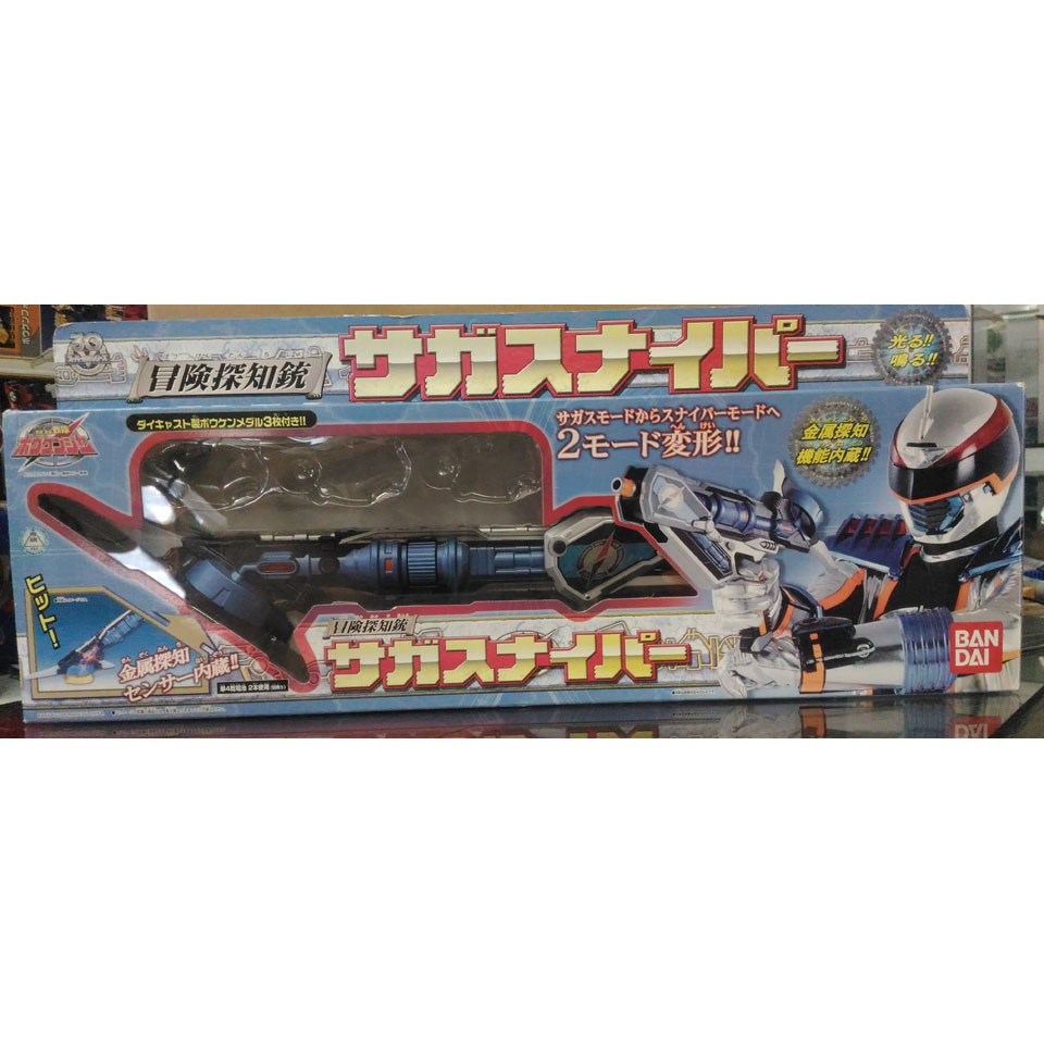 Super Sentai DX - Saga Sniper (Minus)