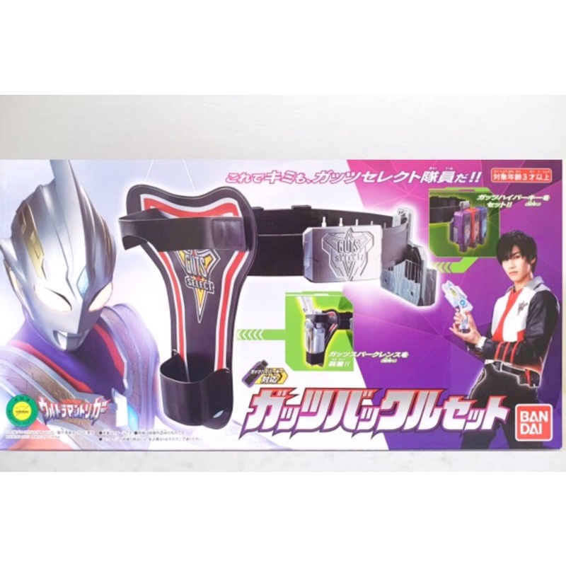 Dx Ultraman Trigger Tiga Belt Hyper Key Holder