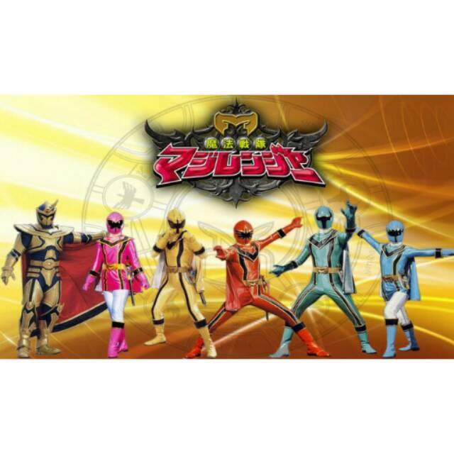 Mahou Sentai Magiranger Subtitle Indonesia