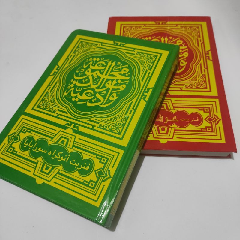 Buku Kitab Maulid Diba sholawat Barzanji