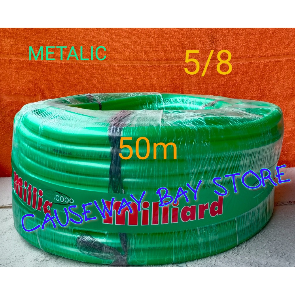 SELANG 5/8 METALIC (SUPER FLEX) MILLIARD 1ROLL = 50m