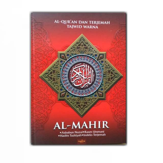 Jual Al Quran Dan Terjemah Tajwid Warna Al Mahir A Ukuran X Cm