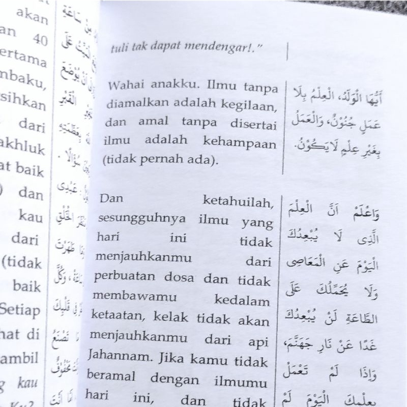 terjemah ayuhal walad petuah imam ghazali imam ghozali terhadap santri