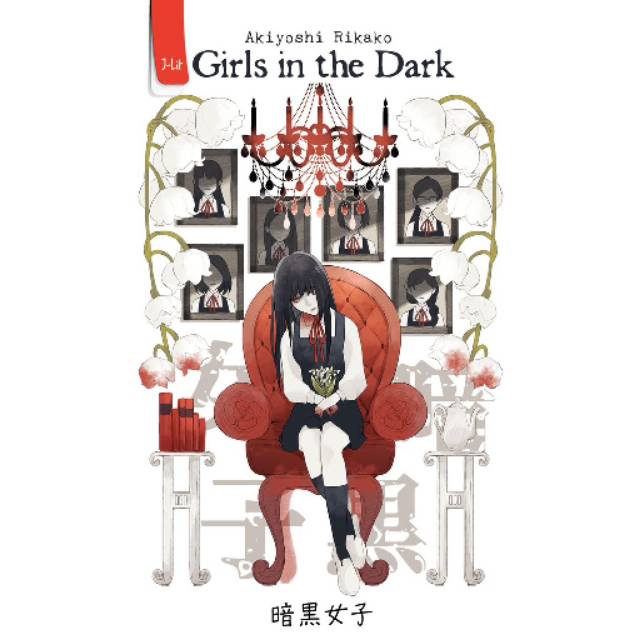 Girls in the Dark (Cover 2019) - Akiyoshi Rikako