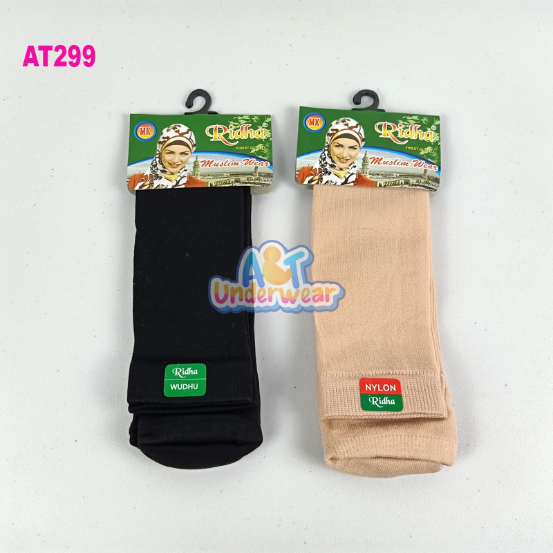 AT299-Kaos Kaki Wudhu/kaos kaki Muslimah/kaus kaki traveling