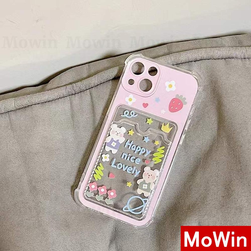 Casing Silikon Iphone 13 Pro Max 12 Pro Max 11 Pro Max 7 Plus Xr Xs Max 7 Shockproof Motif Bunga Strawberry Pink