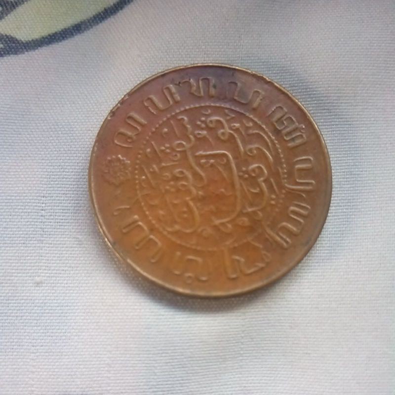 uang kuno emisi tahun 1945