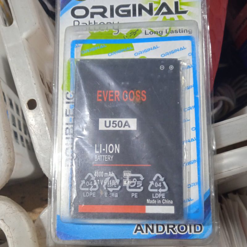 BATTERY HP  EVER COSS U50A. 4800MAH