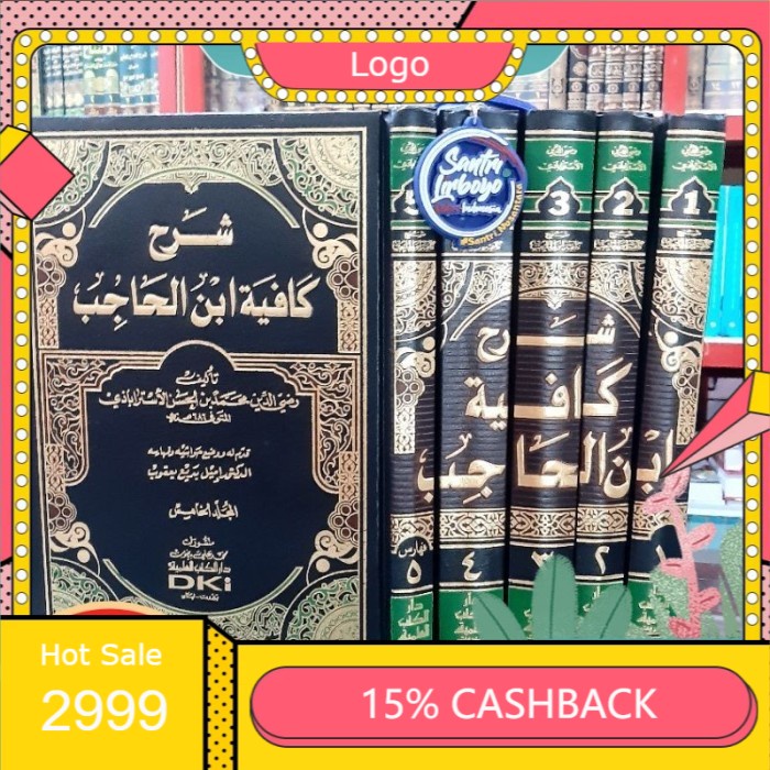 Kitab KAFIYAH IBNU HAJIB DKI beyrut